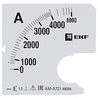 s-a721-4000 Шкала сменная для A721 4000/5А-1,5 EKF PROxima