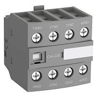 1SBN010140R1022 Блок контактный дополнительный CA4-22E (2НО+2НЗ) для контакторов AF26…AF96..-30-00 и AF09…AF38..-22-00