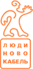 Людиновокабель Людиновокабель
