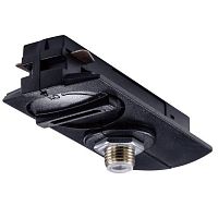 A230006 TRACK ACCESSORIES, коннектор питания (адаптер) для подсоединения других светильников, цвет - черный