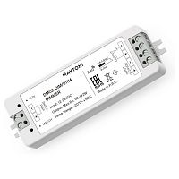 01114 Led strip Контроллер для светодиодной ленты Цвет: Белый 96W