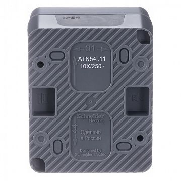 ATN544011 Выключатель 1-клавишный Systeme Electric ATLASDESIGN PROFI54, открытый монтаж, антрацит, ATN544011  - фотография 3