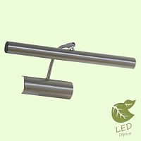 LIDO III Настенный светильник, цвет основания - матовый никель, 2x5W G9