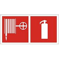 a18418 Знак безопасности BL-3015A.F35Пожарный кран и огнетушитель