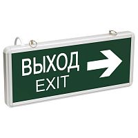 LSSA0-1004-003-K03 Светильник авар. ССА1004 3Вт 1,5ч двуст. ВЫХОД-EXIT с/н IEK