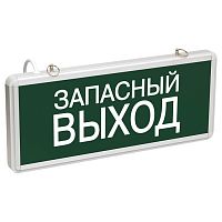 LSSA0-1002-003-K03 Светильник авар. ССА1002 3Вт 1,5ч одностор. з/в IEK