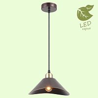 GRLSP-9533 OPELIKA Подвесной светильник, цвет основания - коричневый, плафон - металл (цвет - бронзовый), 1x10W E27