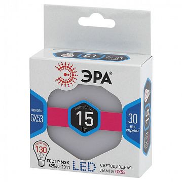 Б0036552 Лампочка светодиодная ЭРА STD LED GX-15W-840-GX53 GX53 15Вт таблетка нейтральный белый свет  - фотография 2