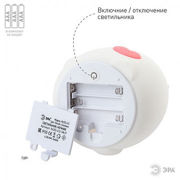 Б0041090 ЭРА светильник-ночник NLED-413-1W-P белый с розовым (30/60/360), Б0041090  - фотография 5