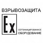 Взрывозащищённые клеммы для агрессивной среды Взрывозащищённые клеммы для агрессивной среды