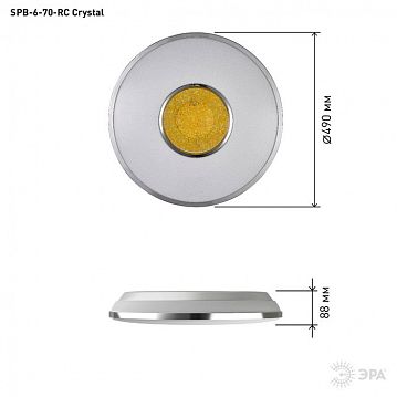 Б0030138 Светильник потолочный светодиодный ЭРА Классик с ДУ SPB-6-70-RC Crystal 70Вт 3000-6500К 4800Лм  - фотография 4