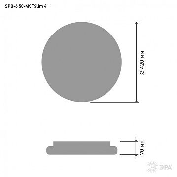 Б0054493 Светильник потолочный светодиодный ЭРА Slim без ДУ SPB-6-Slim 4 50-4K 50Вт 4000K  - фотография 2