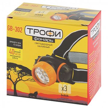 Б0036617 Фонарь налобный светодиодный Трофи GB-302 на батарейках яркий 4 режима оранжево-черный  - фотография 8