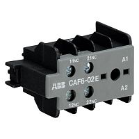 GJL1201330R0010 Доп. контакт CAF6-02E фронтальной установки для миниконтактров B6, B7