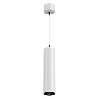 P071PL-L12W4K Pendant FOCUS LED Подвесной светильник, цвет -  Белый, 12W