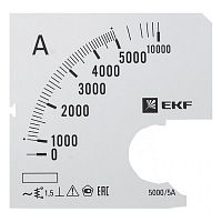 s-a961-5000 Шкала сменная для A961 5000/5А-1,5 EKF PROxima