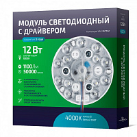357732 357732 VAX NT19 МодульLED 12W 4000K 180-260V 357732 357732 VAX NT19 МодульLED 12W 4000K 180-260V