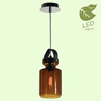 GRLSP-9640 BRIGHTON Подвесной светильник, цвет основания - хром, плафон - стекло (цвет - коричневый ), 1x6W E14