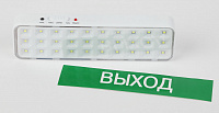 Б0044395 Аварийный светильник светодиодный ЭРА DBA-102-0-20 непостоянный 30LED 5ч IP20 выход