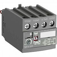1SFN165503R1000 Главные контакты ZL300 для контакторов А/AF300