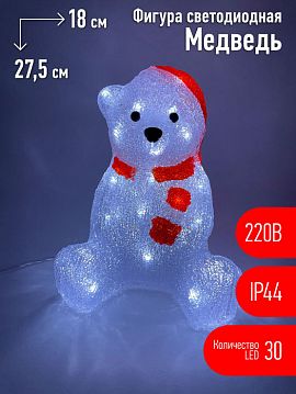 Б0047975 ENIOF - 13 ЭРА Фигура LED Медведь, 220V (4/64)  - фотография 3