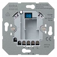 039900 Механизм выключателя для жалюзи Gira коллекции Gira, электронный, скрытый монтаж, 039900