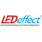 Запуск производства светильников КАШТАН от LEDeffect