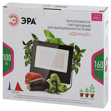 Б0046369 Фитопрожектор для растений светодиодный ЭРА FITO-100W-RB-LED для цветения и плодоношения красно-синего спектра 100 Вт  - фотография 2
