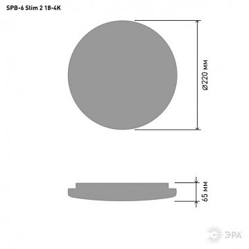 Б0043818 Светильник потолочный светодиодный ЭРА Slim без ДУ SPB-6 Slim 2 18-4K 18Вт 4000K  - фотография 4