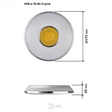 Б0030138 Светильник потолочный светодиодный ЭРА Классик с ДУ SPB-6-70-RC Crystal 70Вт 3000-6500К 4800Лм  - фотография 8