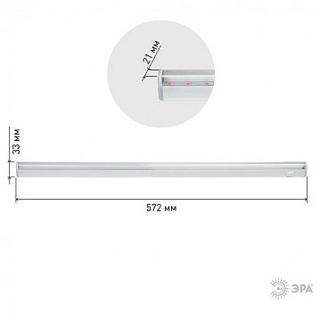 Б0028199 Светильник для растений, фитолампа светодиодная линейная ЭРА LLED-05-T5-FITO-9W-W красно-синего спектра 9 Вт  - фотография 6