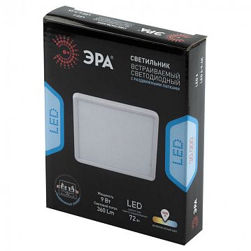 Б0046912 Встраиваемый светильник светодиодный ЭРА  LED 6-9-4K/1 квадратный регулируемый LED 9W 220V 4000K  - фотография 2