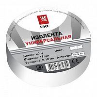 plc-iz-b-w Изолента класс В (0,13х15мм) (20м.) белая EKF Basic