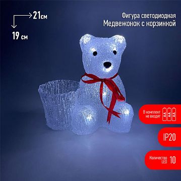 Б0047974 ENIOF - 12 ЭРА Фигура LED Медвежонок с корзинкой, 3АА (12/48)  - фотография 2