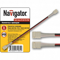 71481 Коннектор Navigator 71 481 NLSC-8mm-PC-W-PC-IP20