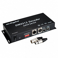 020601 Декодер DMX-24CH-5A (12-24V,1440-2880W)