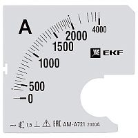 s-a721-2000 Шкала сменная для A721 2000/5А-1,5 EKF PROxima