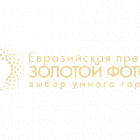 Евразийская Премия «Золотой Фотон» объявила победителей премии «Продукт года»