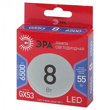 Б0045333 Лампочка светодиодная ЭРА RED LINE LED GX-8W-865-GX53 R GX53 8 Вт таблетка холодный дневной свет  - фотография 2