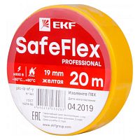 plc-iz-sf-y Изолента ПВХ желтая 19мм 20м серии SafeFlex