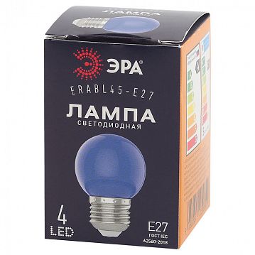 Б0049573 Лампочка светодиодная ЭРА STD ERABL45-E27 E27 / E27 1Вт шар синий для белт-лайт  - фотография 2