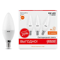 33116T Лампа Gauss Elementary Свеча 6W 420lm 3000K E14 (3 лампы в упаковке) LED 1/40