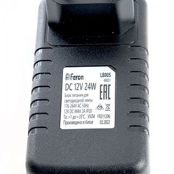 48051 Трансформатор электронный для светодиодной ленты 24W 12V (драйвер), LB005  - фотография 2