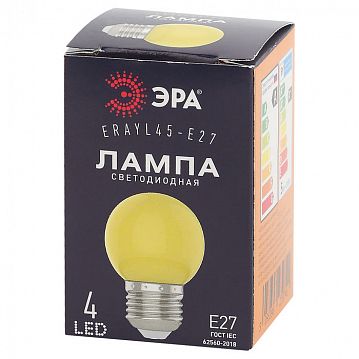 Б0049576 Лампочка светодиодная ЭРА STD ERAYL45-E27 E27 / Е27 1Вт шар желтый для белт-лайт  - фотография 2