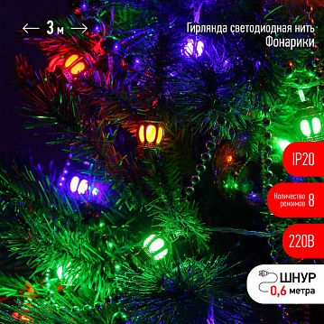 Б0041897 ENIN-3F ЭРА Гирлянда LED Нить Фонарики 3 м мультиколор, 220V, IP20 (36/720)  - фотография 4