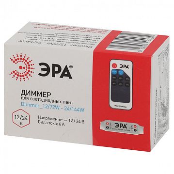 Б0043441 ЭРА Диммер для светодиодной ленты Dimmer_12/72W - 24/144W (250/3000)  - фотография 2